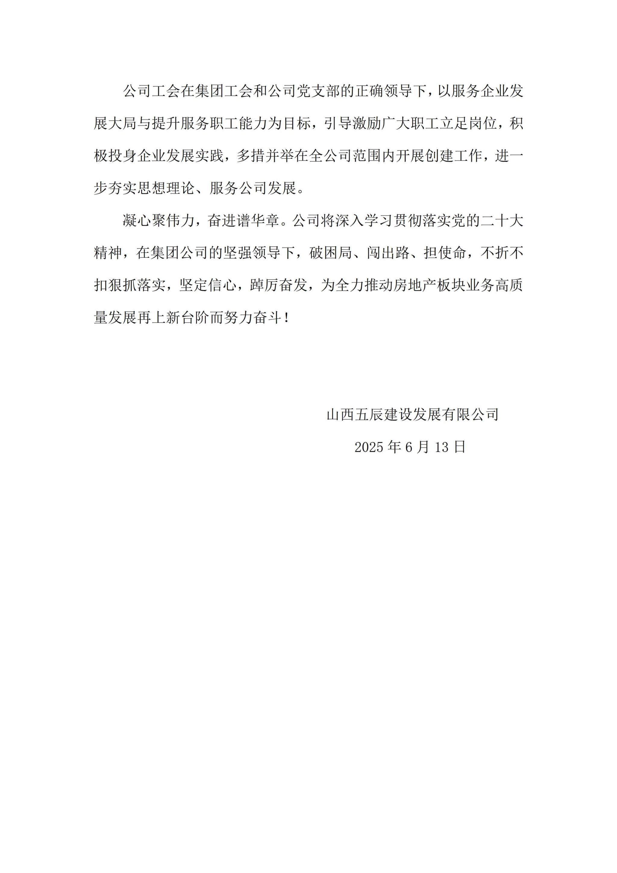 5BC96E1E13000387DA7C2D358F2_6995CB84_3F0BE