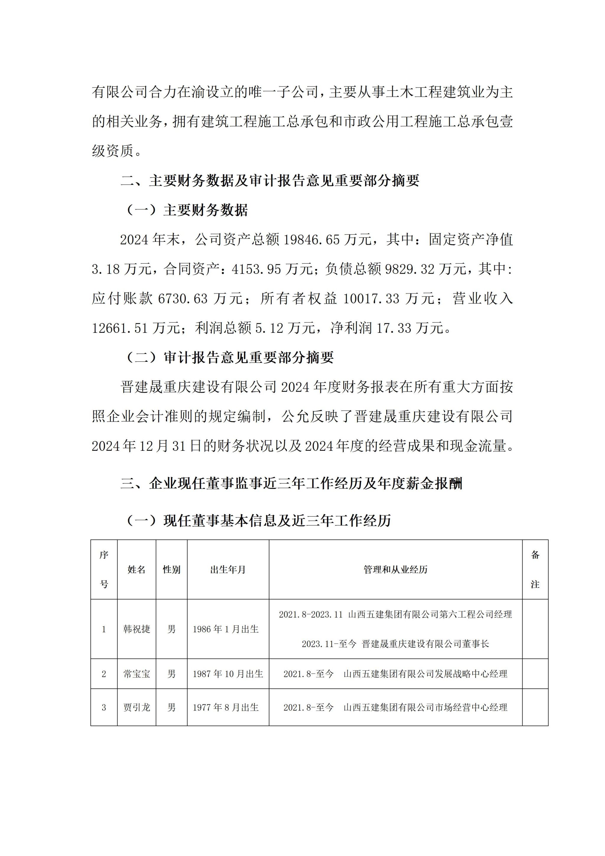 B312CDC6FE8A286DA7271187788_032E2446_6AEAE