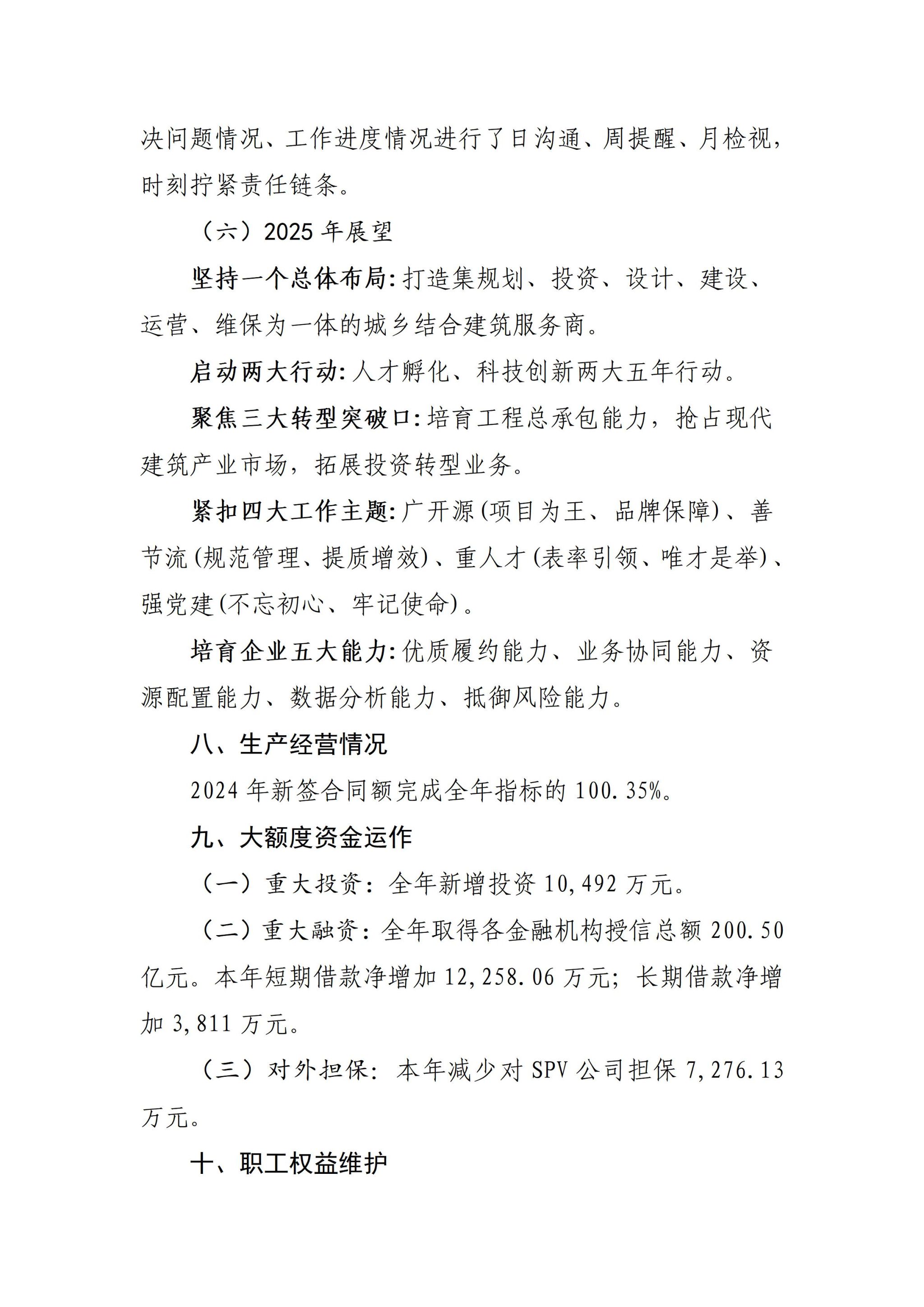 77519AB9AA112532EBFC1B6A57C_EC88ABA9_67F69
