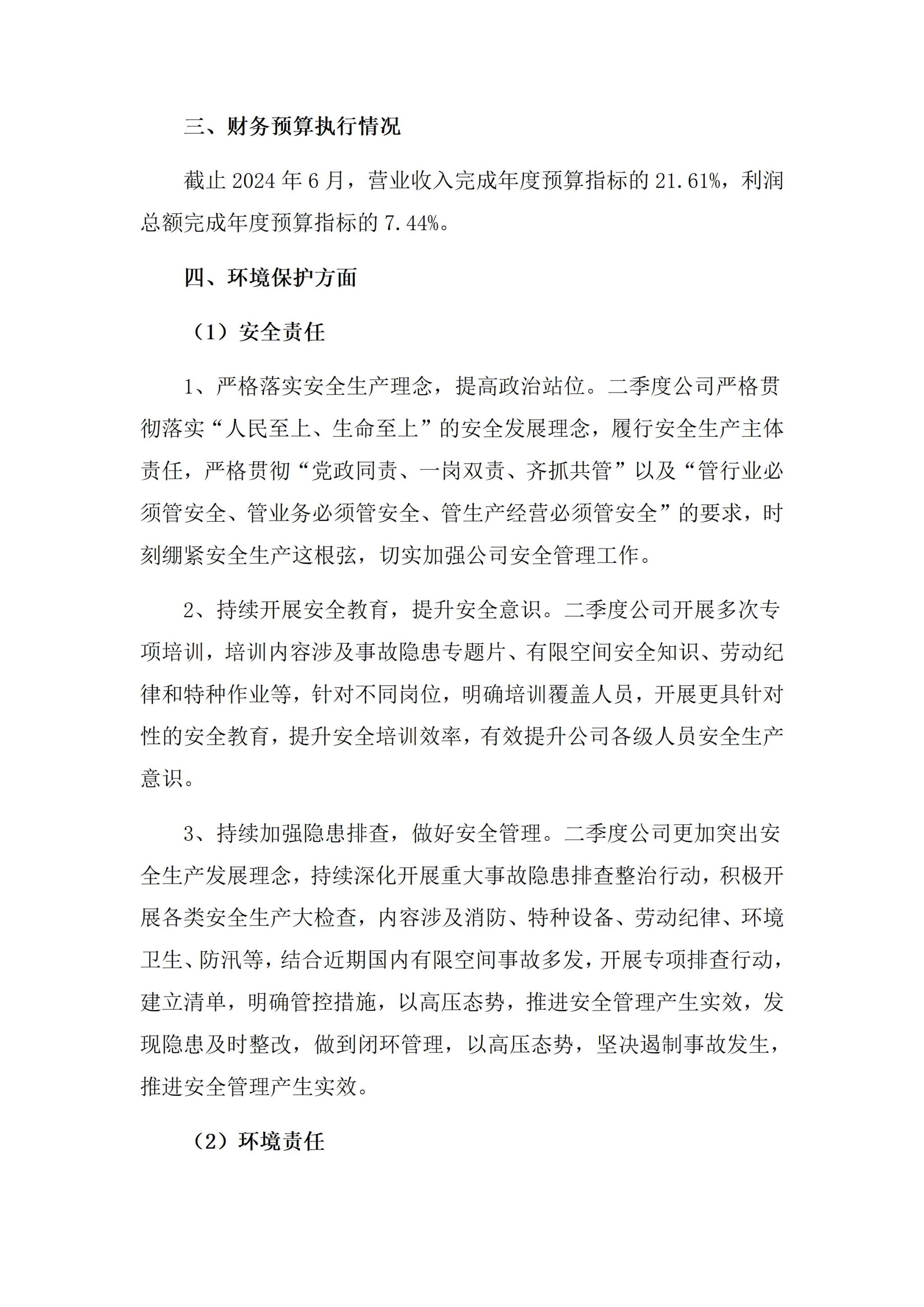 B667154133453DBCE7E02D6D0F5_097F08BA_747BC